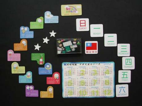 Magnetic Weekly Calendars & Monthly Calendars